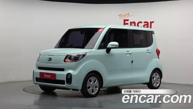Kia The New