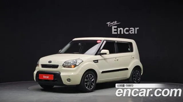 Kia 1.6 2U
