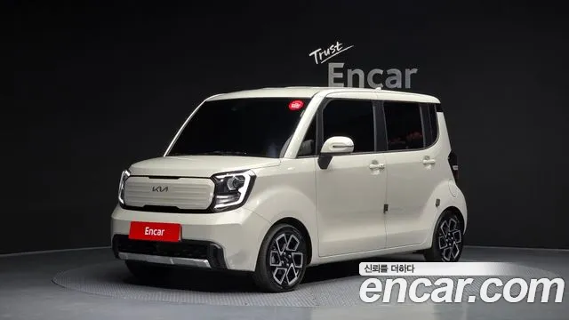 Kia The New Kia Signature