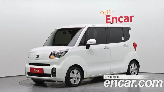 Kia The New