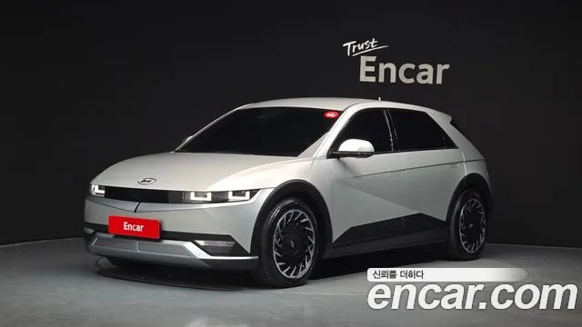 Hyundai IONIQ 5 Exclusive