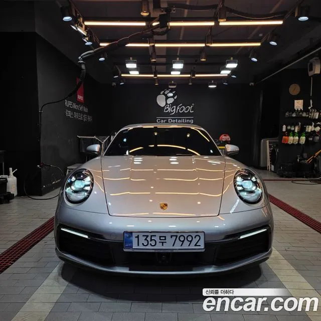Porsche 911 (992) 4S