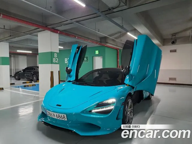 750S 4.0