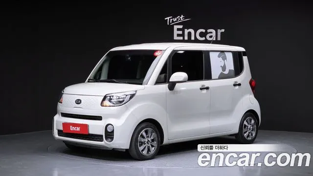 Kia The New