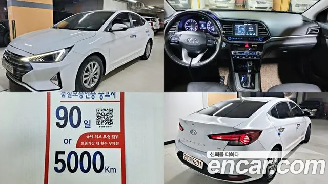 Hyundai The New Avante AD 1.6