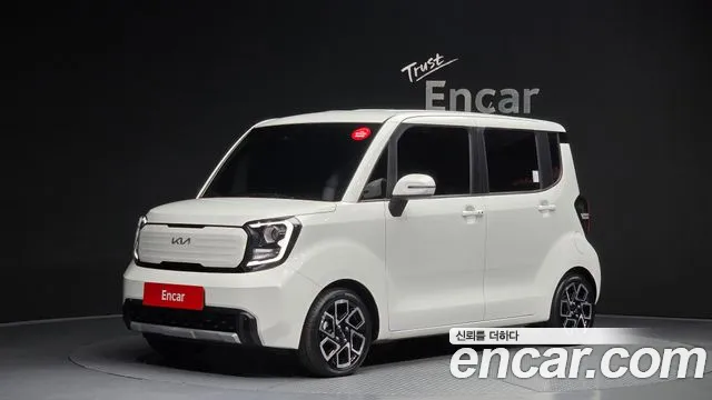 Kia The New Kia Signature