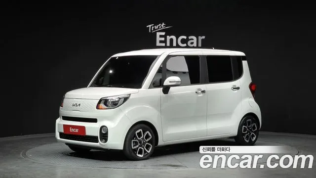 Kia The New