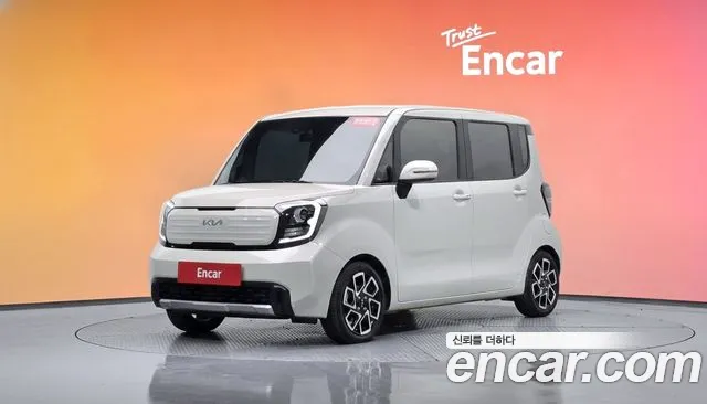 Kia The New Kia Signature