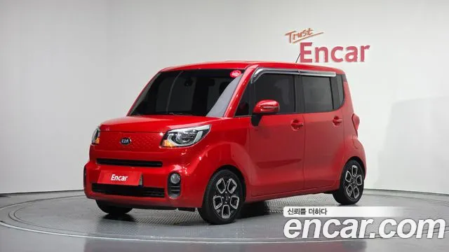 Kia The New
