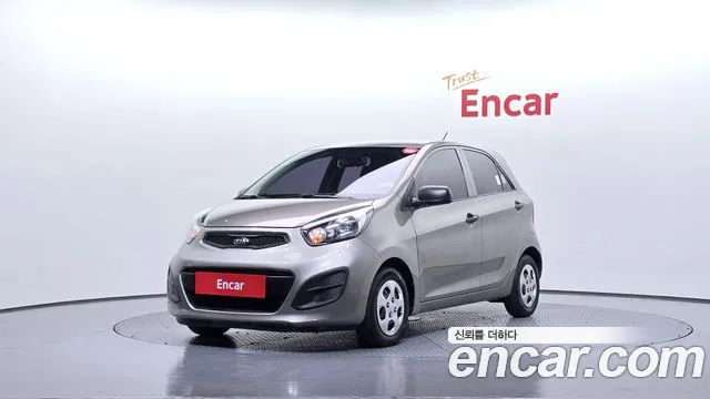 Kia All New