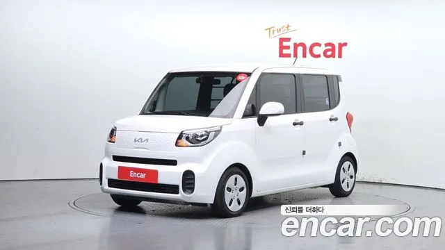 Kia The New