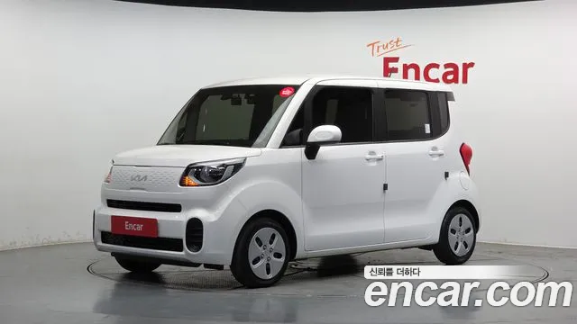 Kia The New