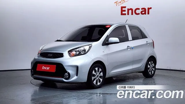 Kia The New