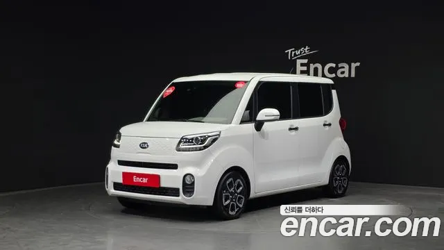Kia The New