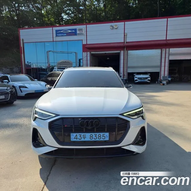 Audi e- 55