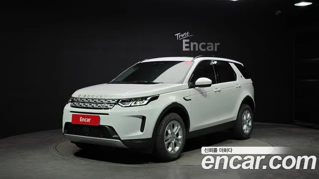 Land Rover Discovery 2 P250 S