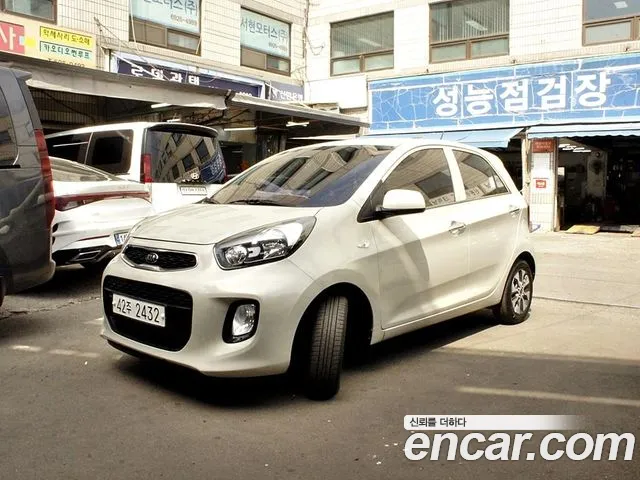 Kia The New
