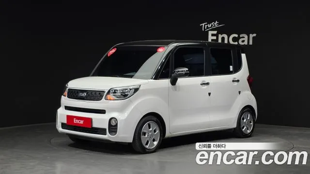 Kia The New