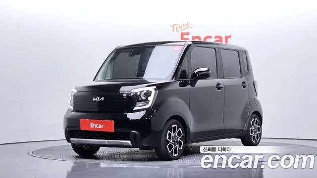 Kia The New Kia Signature