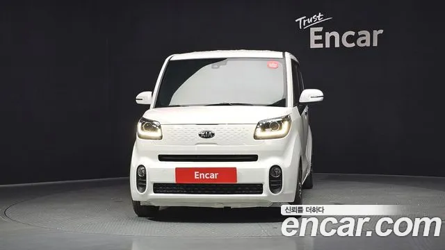 Kia The New Signature