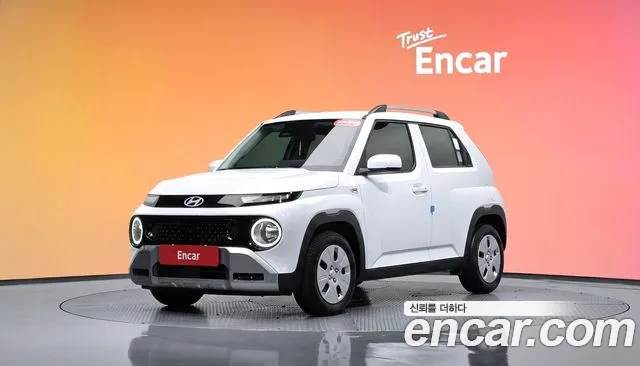 Hyundai The New