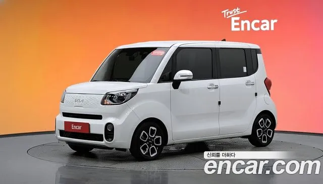Kia The New