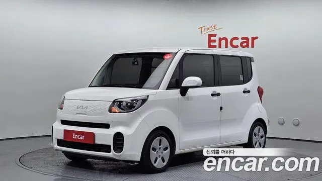 Kia The New