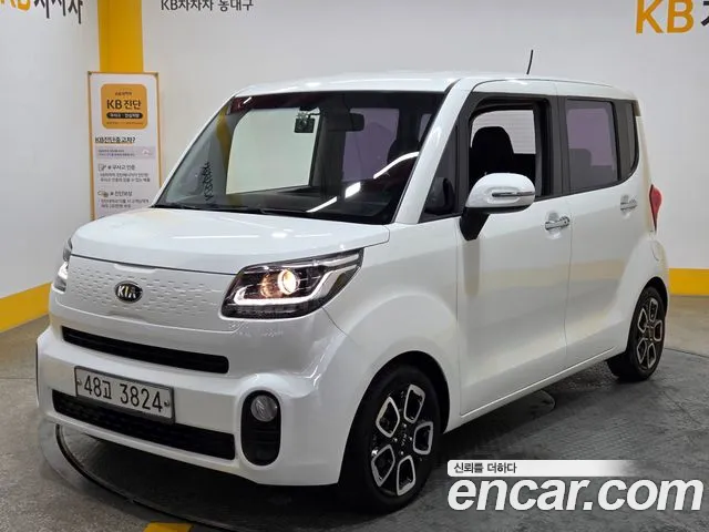 Kia The New Prestige