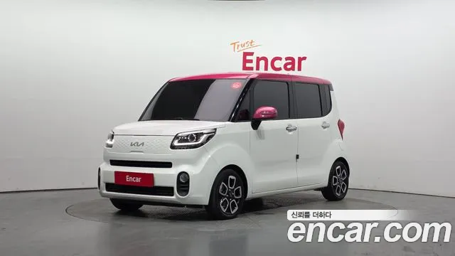 Kia The New Signature