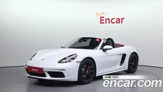 Porsche 718 2.0