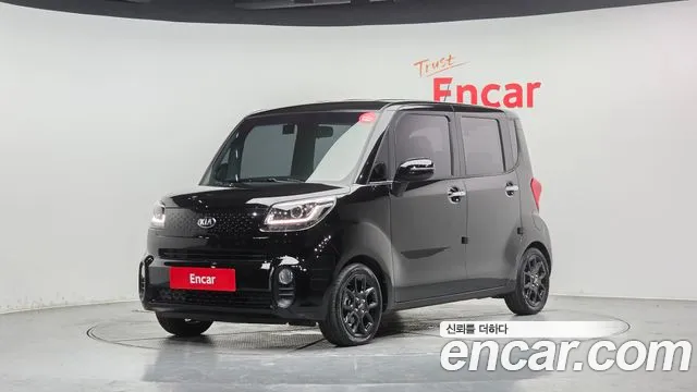 Kia The New Prestige