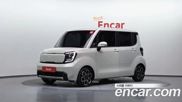 Kia The New Kia Signature