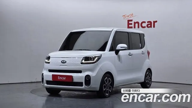 Kia The New Signature