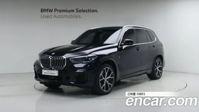 BMW X5 (G05) xDrive 45e M