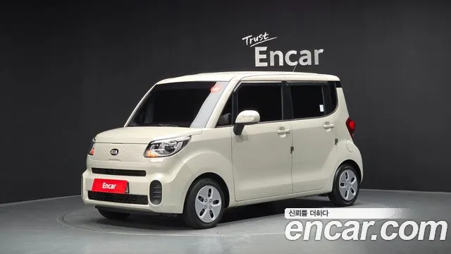 Kia The New