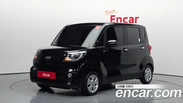 Kia The New