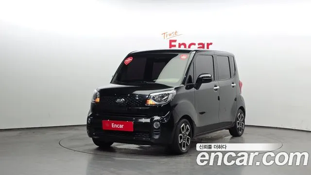 Kia The New