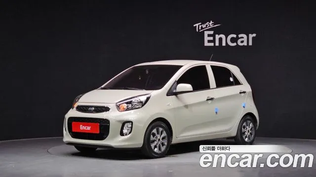 Kia The New