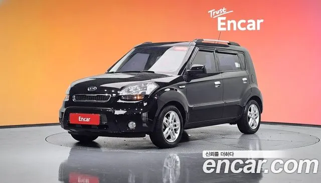 Kia 1.6 2U