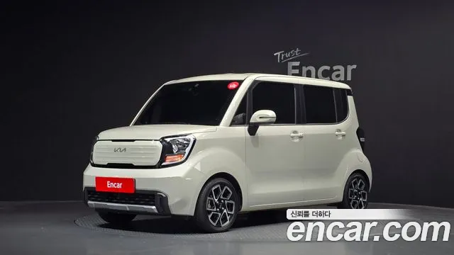 Kia The New Kia Signature