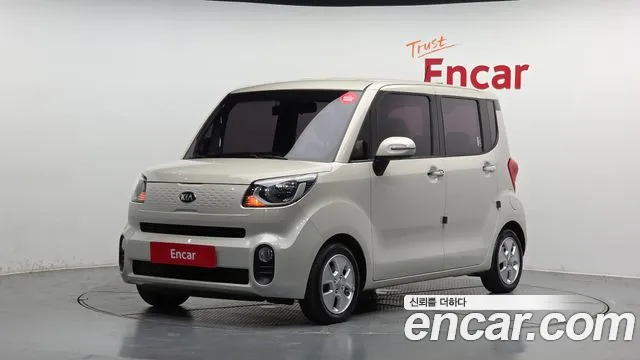 Kia The New