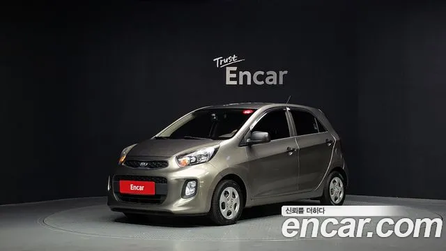 Kia The New
