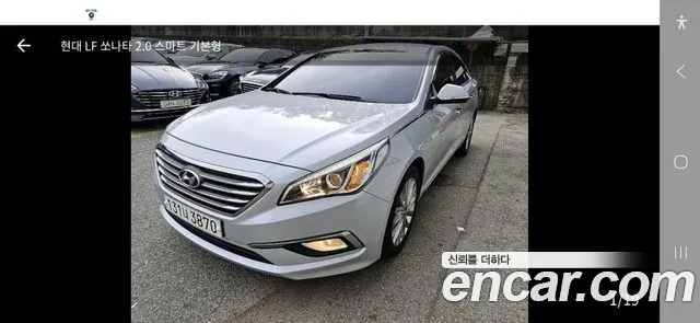 Hyundai LF Sonata 2.0