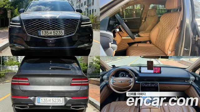 Genesis GV80 2.5T Gasoline AWD