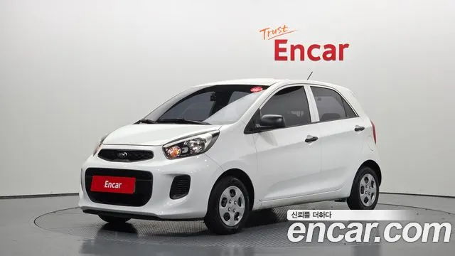 Kia The New