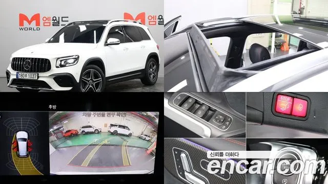 Mercedes-Benz GLB- X247 GLB250 4MATIC