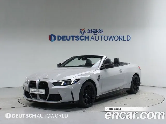 BMW M4 (G82) M4 M xDrive