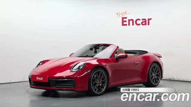 Porsche 911 (992) 4S