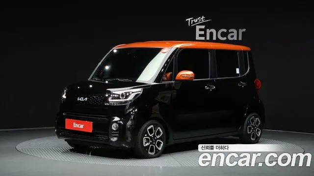 Kia The New Signature