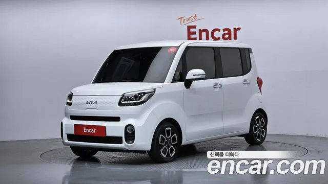 Kia The New Signature